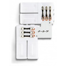Набор соединителей лент угловые жесткие ambrella light gs gs6601